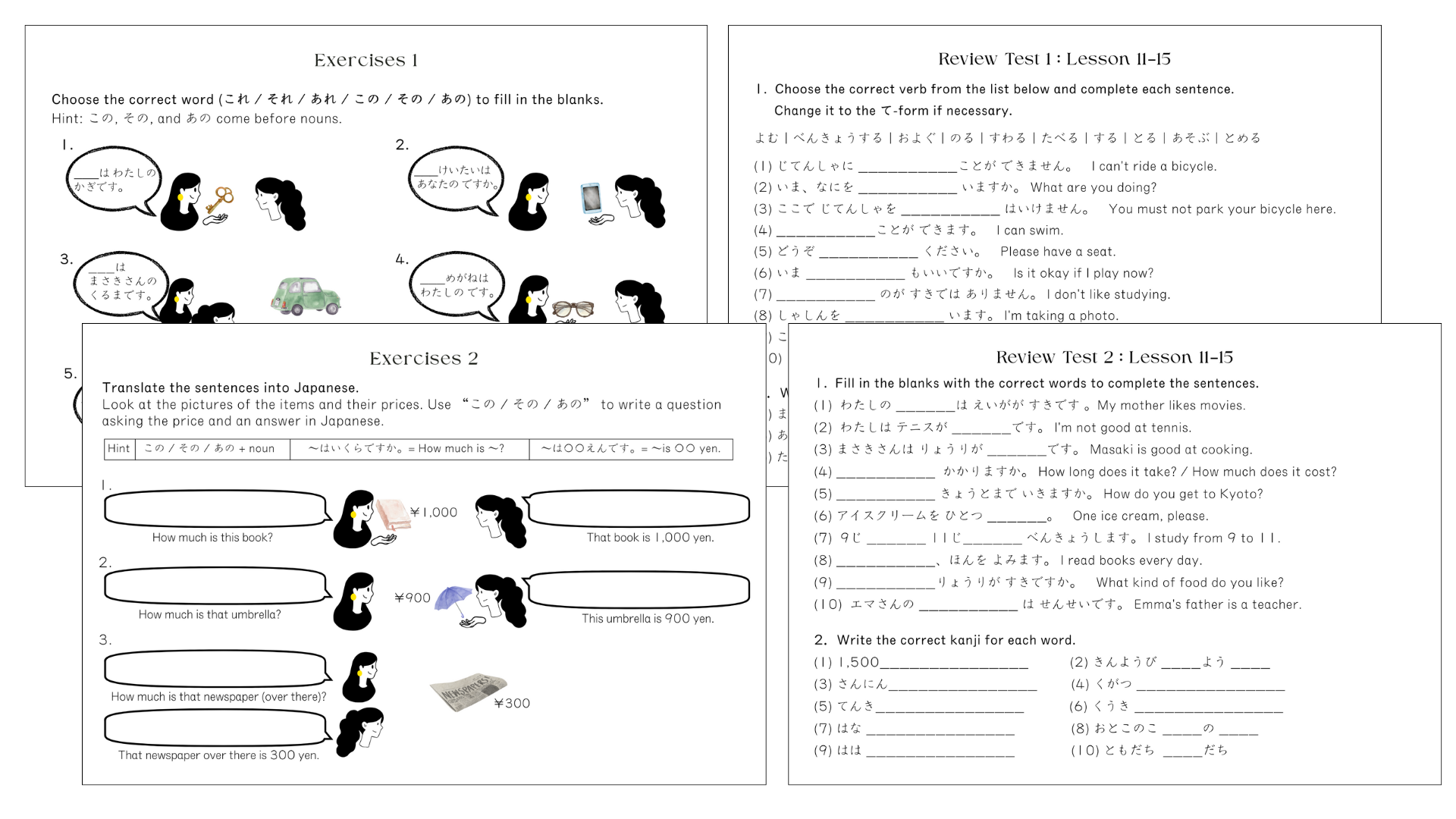 Beginner 1 Exercises Image
