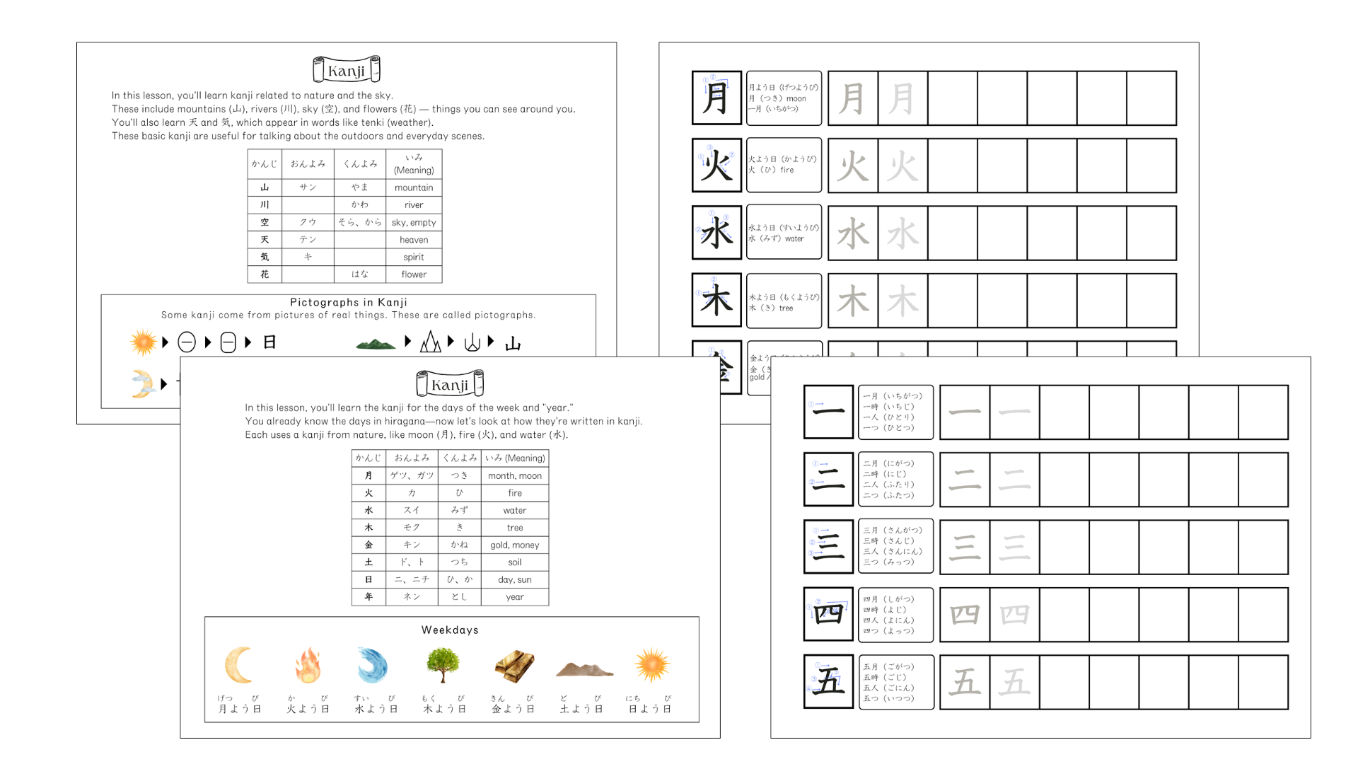 Beginner 1 Kanji Image